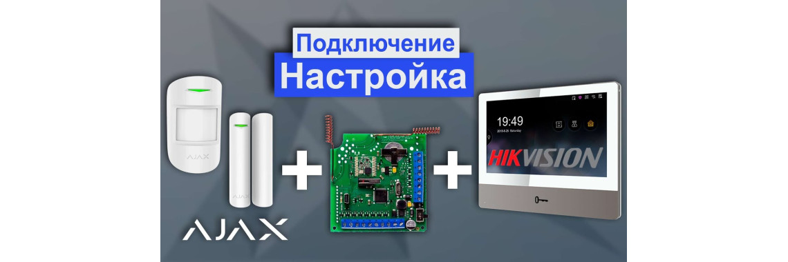 HIKVISION